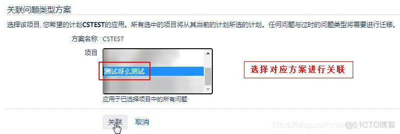 jira搭建前配置mysql_配置问题_10